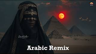 Download lagu 🏺 Ottoman Empire Remix | Arabian Tribal Deep House Mix | Desert Psy Trance 2025 🌅 mp3 Download lagu 🏺 Ottoman Empire Remix | Arabian Tribal Deep House Mix | Desert Psy Trance 2025 🌅 mp3