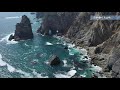 channel