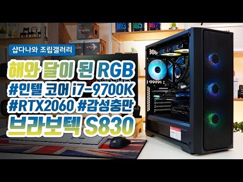MSI  RTX 2060 ̹ Z D6 6GB Ʈ7