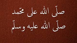 Download lagu Sholawat tanpa musik mp3