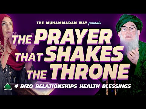 UMM AD DU'A -MOST POWERFUL DUA FOR RIZQ 🤲, HEALTH, BLESSINGS, MARRIAGES 🤲Sufi Meditation Center