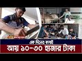 এক দিনের কসাই আয় ১০ ৩০ হাজার টাকা Butcher Ek 