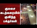 JUSTIN குலசை கடற்கரையில் குவிந்த பக்தர்க