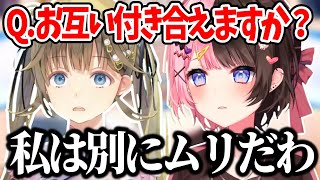 お互い付き合えるかという質問に、直球すぎる回答をするがてぇてぇ雰囲気になる橘ひなのと英リサ【#はなばなラジオ ぶいすぽっ！】