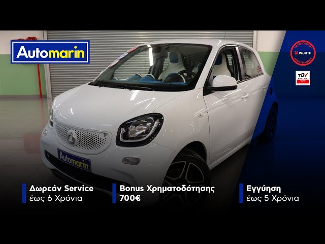 Automarin - Smart ForFour 1.0 (2015)-preview