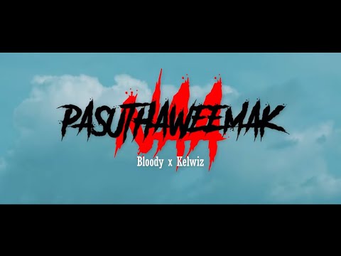 Bloody x @Kelwiz - Naa Pasuthaweemak (Official Music Video)