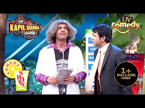गुलाटी ने करवाया करोड़ों का नुक्सान | The Kapil Sharma Show | Comedy Shots