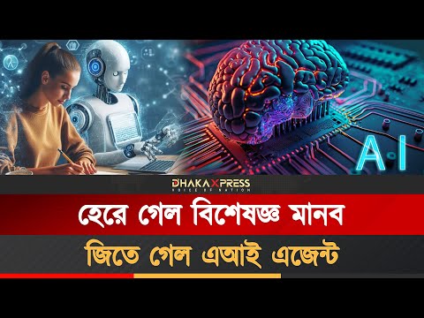 সাইবার নিরাপত্তায় মানুষের বিকল্প হয়ে উঠছে এআই প্রযুক্তি