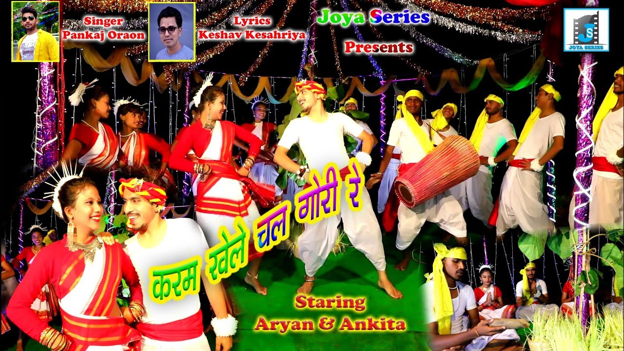 KARAM KHELE CHAL GORI RE.. II NEW KARMA SONG 2023 II NEW NAGPURI VIDEO SONG II