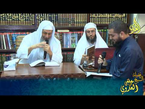  الإقناع في مسائل الإجماع 006 كتاب الإيمان أبواب الإجماع في الإيمان ذكر انقسام الأسماء والصفات 