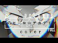 My Hero Academia 4 OP ポラリス Covered By Mikuri