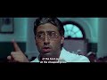 Guru Movie Court Scene Business Finance Inspirational Motivational Abhishek Bachchan