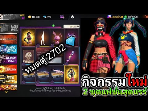 ฟีฟายฟรี