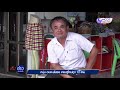 หวยดี