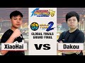 XiaoHai 小孩 Vs Dakou 大口 KOF 98 Neo Geo World Tour Season 2 Global Finals Grand Final