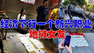 [問卦] 男生或女生腳踝綁一條細線是什麼意思？