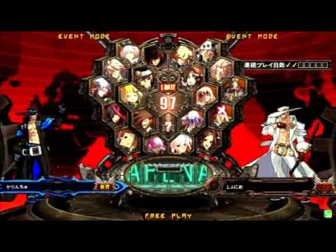 2015/12/24 GGXrdR Mikado singles tourney Part 1