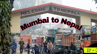 Mumbai to Nepal 🇮🇳🇳🇵|| Nepal Safarnama || Ep - 01 || #nepalsafarnama #indonepal