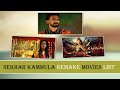 Sekhar Kammula Remake Movies List