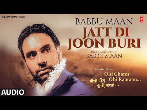 Jatt Di Joon Buri — watch video