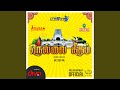 Nellai Anthem