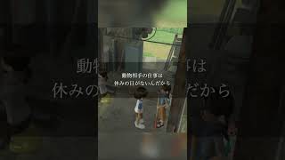 【切り抜き】ぼくのなつやすみ3 心に残った会話#3 #ぼくのなつやすみ3 #ぼくなつ #ゲーム実況 #shorts