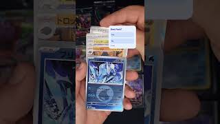 Best pack ive ever opened! #pokemon #megagengar #megdreamex #SAR #lawffyloots #tcg #cards
