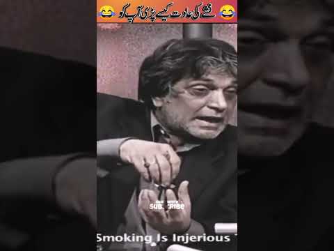 LOOSE TALK Episode 270 With Sigma Rule #1152🔥💯💯😎😎 | Poetr ft Moin Akhtar And Anwar Maqsood💓