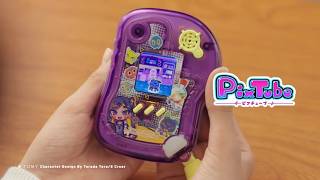 ⚡PixTube ピクチューブ⚡光のキャラがチューブをかけめぐる💫ピクメイトをおせわしよう👾