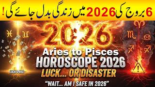 Yearly Horoscope 2026 | Complete Zodiac Predictions | Love, Money, Career & Destiny Forecast