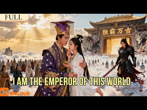 【Full】I have lived for tens of thousands of years, I am the emperor of this world#minidrama