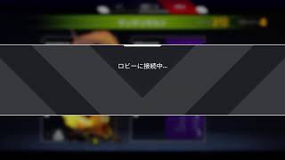 久々のApex