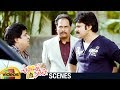 Pawan Kalyan Ali Best Comedy Scene Attarintiki Daredi Telugu Movie Samantha Trivikram