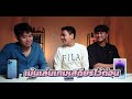 รีวิว