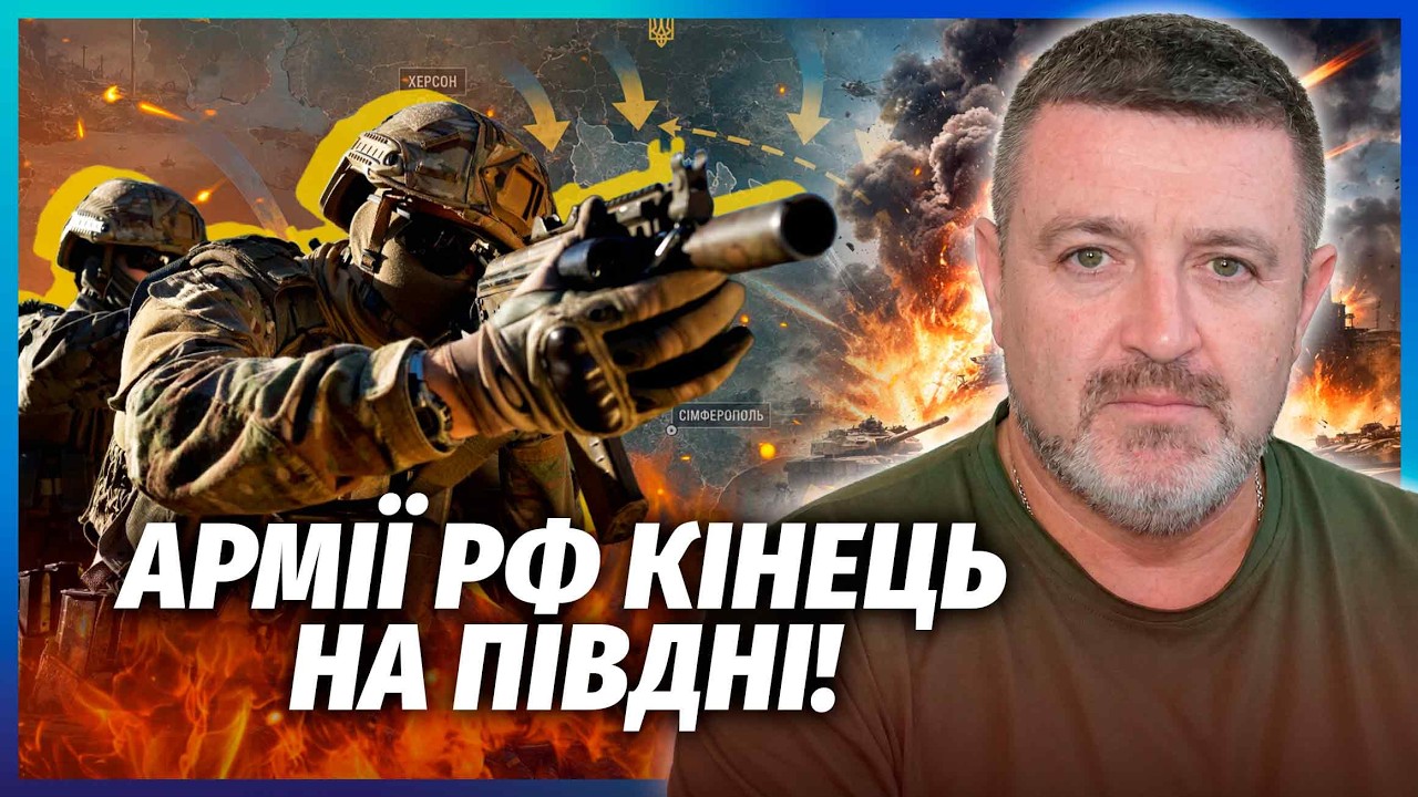 💥БРАТЧУК: У Криму КАТАСТРОФА ПІСЛЯ НОВИХ ВЛУЧАНЬ! ОЦЕ ТАК ПОМСТА ЗСУ ЗА КИЇВ