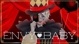 - エンヴィベイビー / 歌ってみた 【猫のしゃな】