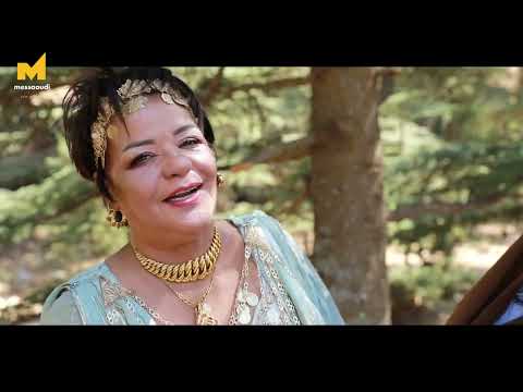 Messaoud Messaoudi ft. Halim Chiba & Cheba Djamila - Bent L'Aurès /بنت لوراس