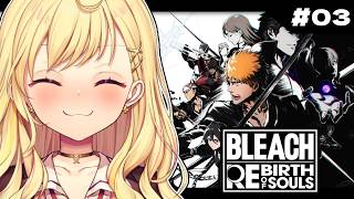 【完全初見】BLEACH Rebirth of Soulsやるぞおおおおおおおおおおおおおおお！#3【星川サラ/にじさんじ】