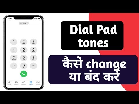 Dial pad touch tone change kaise kare | Dial pad touch tones change kaise kare in redmi