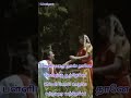 Sembaruthi Sembaruthi Poova Pola Pennoruthi Tamil WhatsApp Status ️ ️ ️ 2