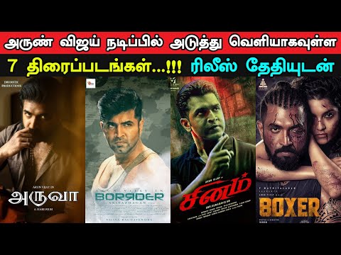 7 Big Upcoming Movies Of Arun Vijay | 2021 & 2022 | Action & Thriller Movies | Actor Arun Vijay