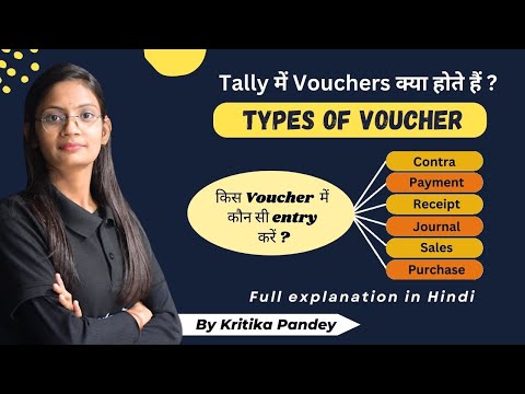 Tally.ERP 9 Part-7 | What is Voucher? | Types of Vouchers in Tally | ComputerTechAcademy
