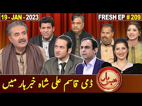 Khabarhar with Aftab Iqbal | Dummy Qasim Ali Shah | 19 January 2023 | Fresh Episode 209 | GWAI