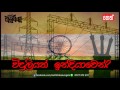 balumgala-08-03-2017