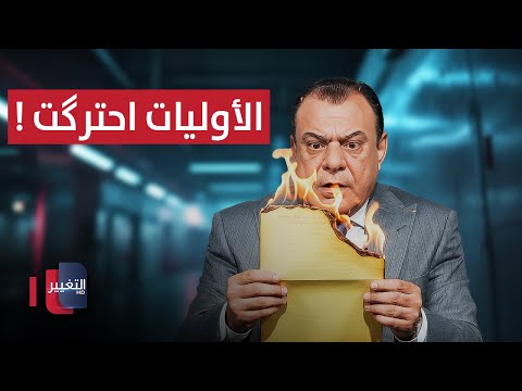 فيديو | "الأوليات احترگت".. عراقي مغضوب عليه يُخرج نجم الربيعي عن صمته