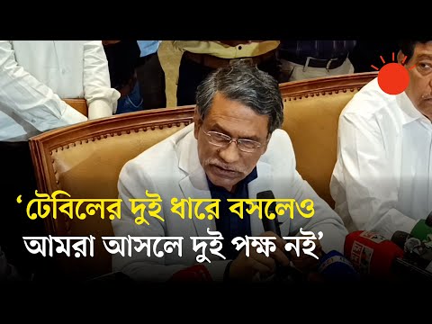 এমন ব্যবস্থা তৈরি করতে পারব, যা বাংলাদেশের ভবিষ্যৎ পথরেখা নির্দেশ করবে: আলী রীয়াজ | Ali Riaz | News