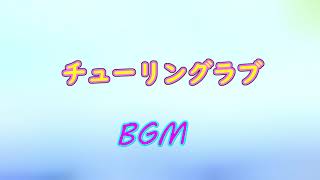 Fortnite Montage#1 チューリングラブ