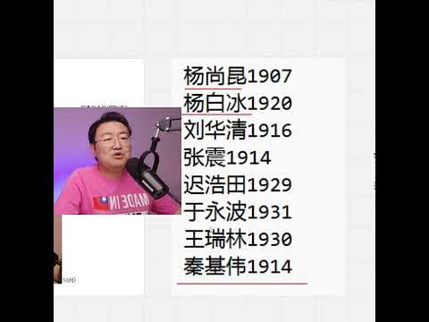 邓小平，谁不改革谁下台，最后谁下台了？