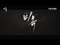 A Special Lady - Teaser