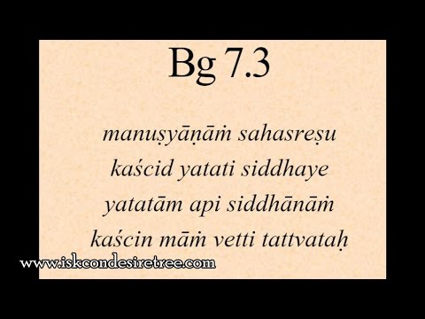 Gita 07.03 - The rarity of knowing Krishna reveals the mercy we have the opportunity to relish